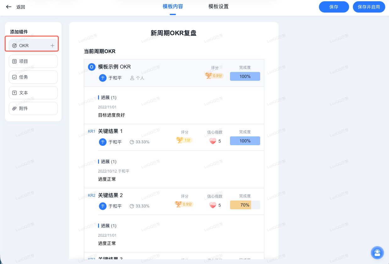 2025年12月升级 | 数据驾驶舱报表升级，复盘模板组件升级