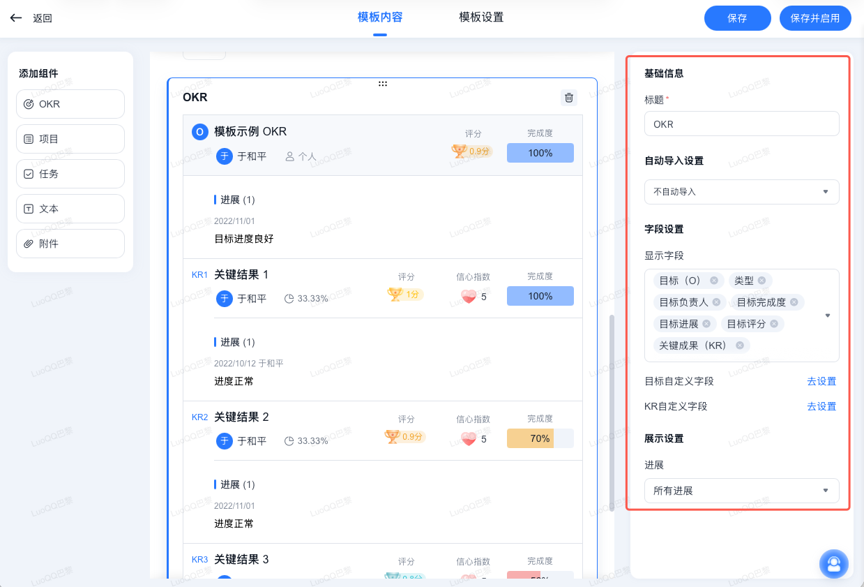 2025年12月升级 | 数据驾驶舱报表升级，复盘模板组件升级