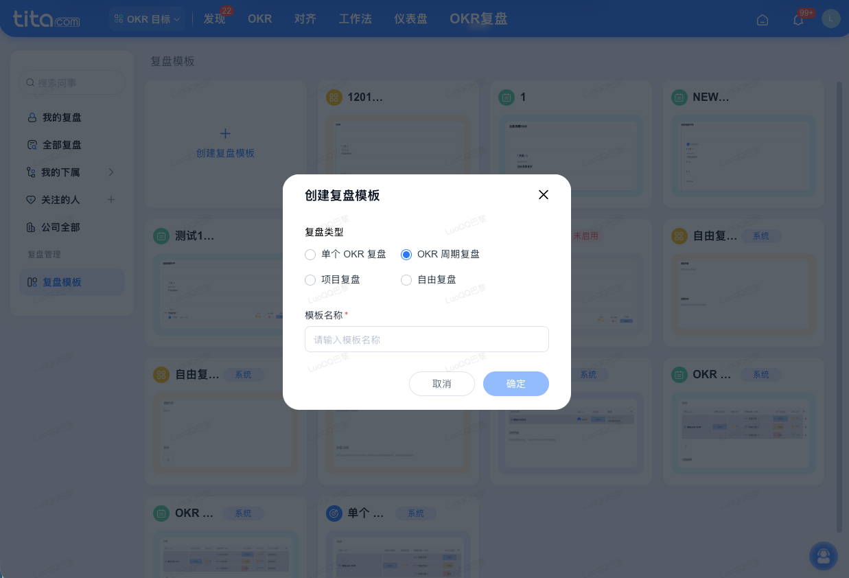 2025年12月升级 | 数据驾驶舱报表升级，复盘模板组件升级