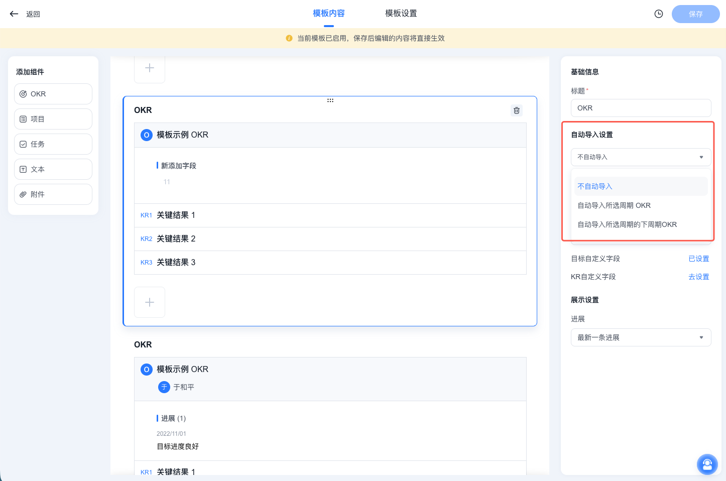 2025年12月升级 | 数据驾驶舱报表升级，复盘模板组件升级