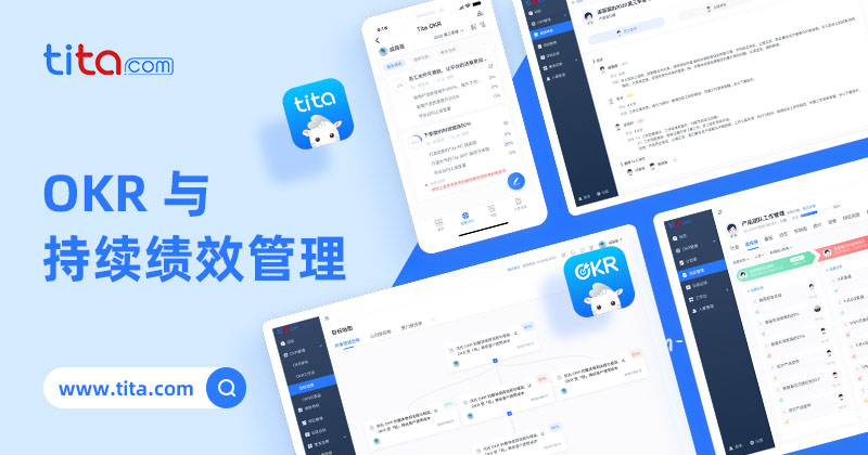 2026 HR的绩效评估必修知识