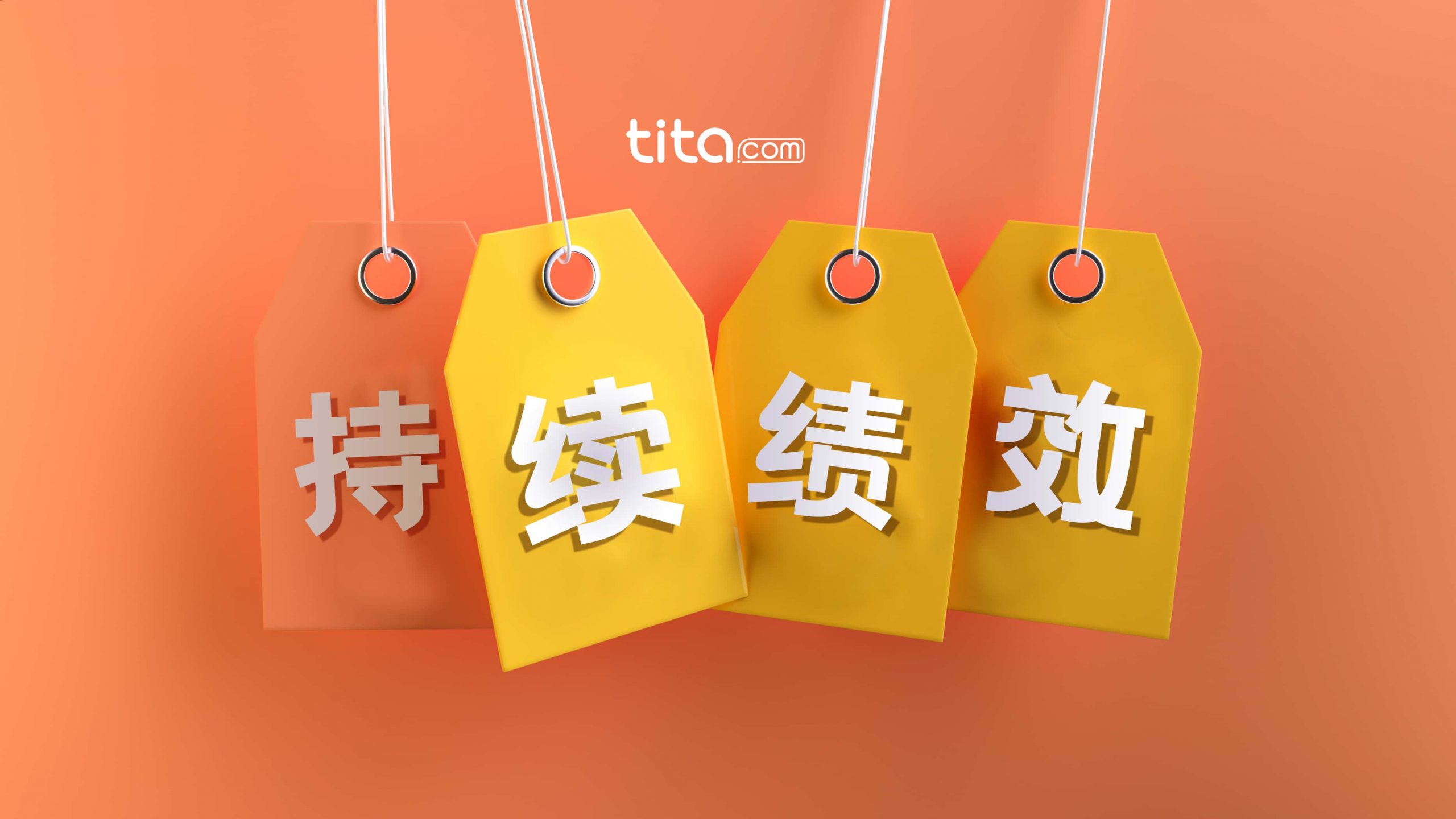 绩效管理流程是什么?插图 绩效管理流程是什么?