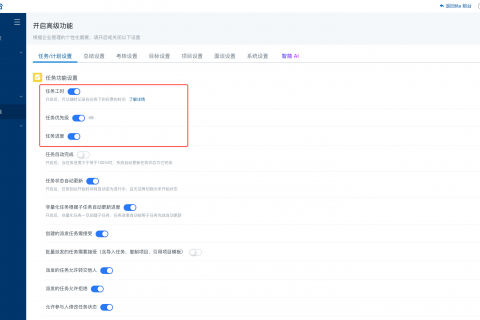 Tita小技巧：用「三维联动」让项目推进稳准快