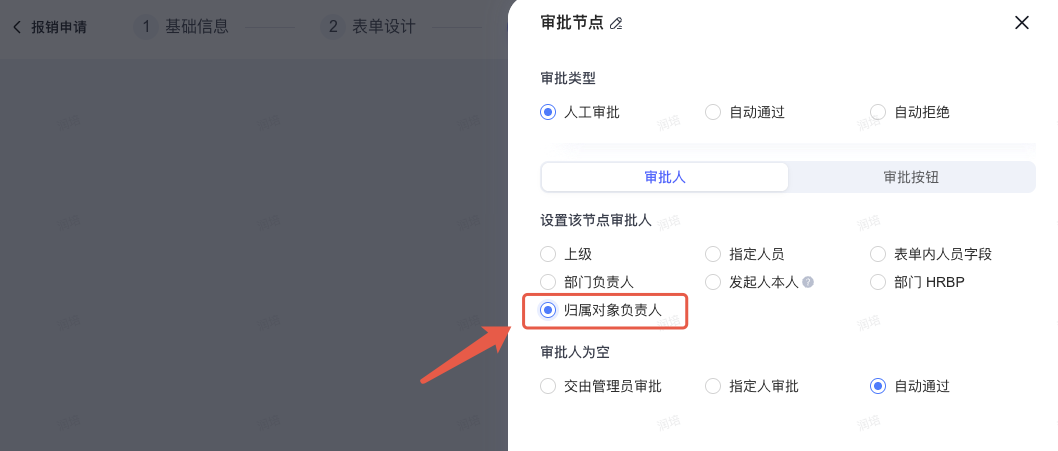 2026年4月升级 | 项目经营能力扩展