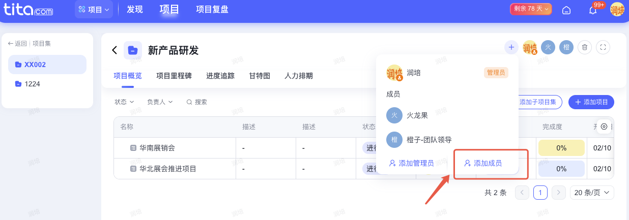 2026年2月 | OKR 周期升级和项目敏捷升级插图9 2026年2月 | OKR 周期升级和项目敏捷升级