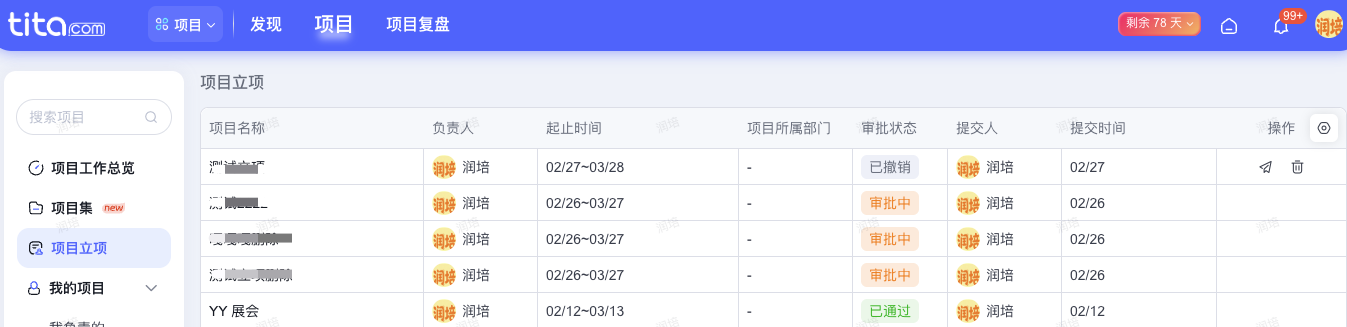 2026年2月 | OKR 周期升级和项目敏捷升级插图8 2026年2月 | OKR 周期升级和项目敏捷升级