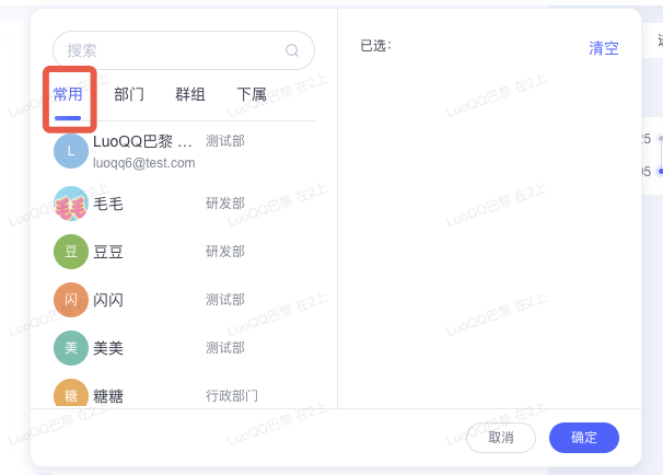 2026年7月升级 | OKR、任务敏捷升级,操作更灵活插图3 2026年7月升级 | OKR、任务敏捷升级,操作更灵活