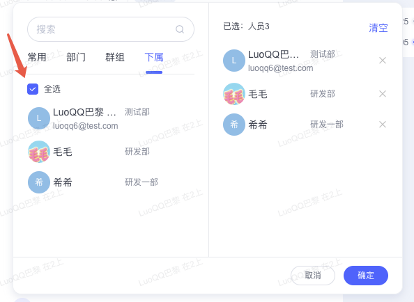 2026年7月升级 | OKR、任务敏捷升级,操作更灵活插图4 2026年7月升级 | OKR、任务敏捷升级,操作更灵活