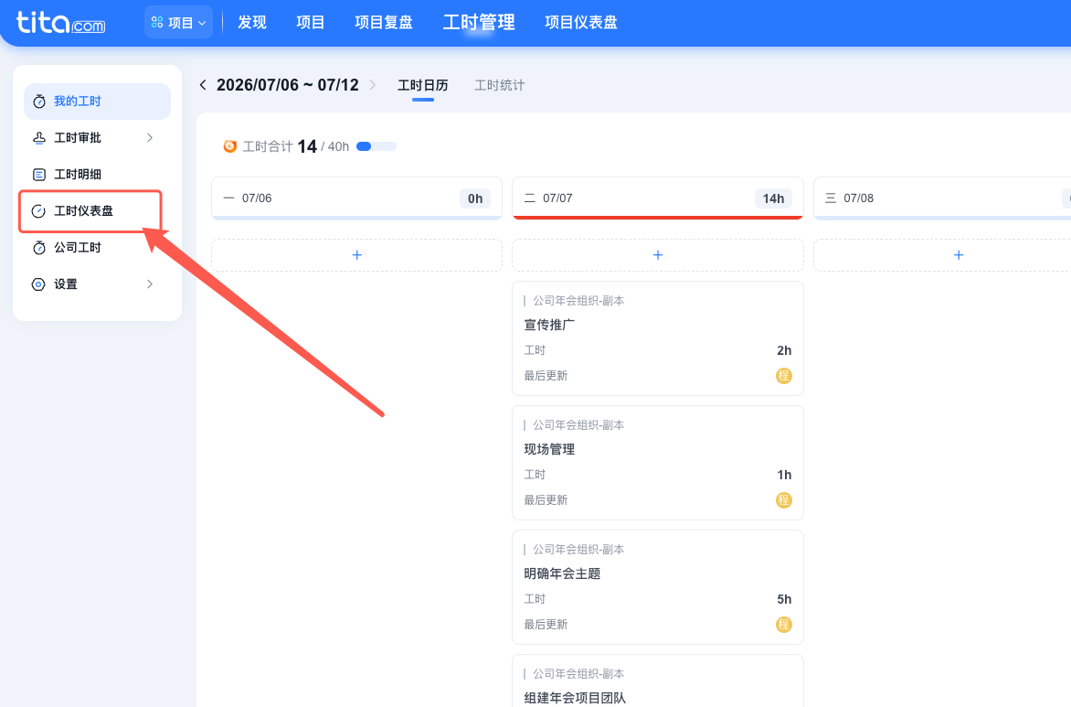 2026年7月升级 | OKR、项目、任务、审批敏捷新升级插图4 2026年7月升级 | OKR、项目、任务、审批敏捷新升级