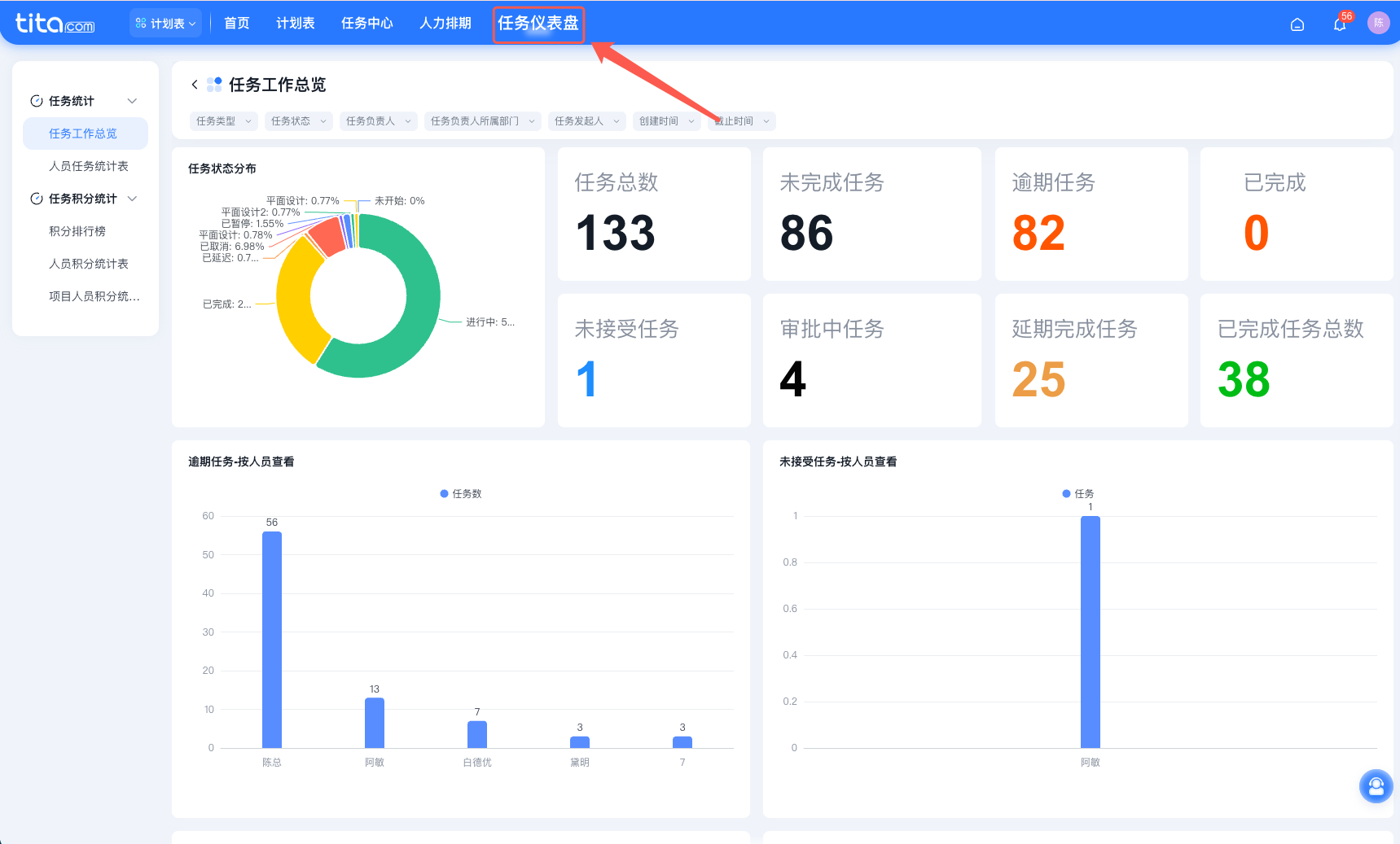 2026年7月升级 | OKR、项目、任务、审批敏捷新升级插图2 2026年7月升级 | OKR、项目、任务、审批敏捷新升级