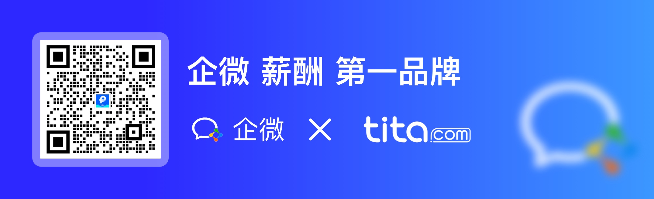 Tita|我如何通过个人OKR完成了一个亿的小目标