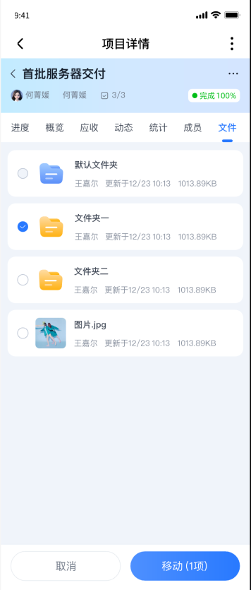 2026年10月升级 | 项目文件、循环任务、审批、CRM 新升级