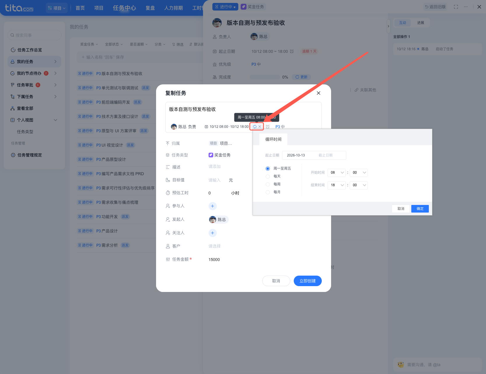 2026年10月升级 | 项目文件、循环任务、审批、CRM 新升级