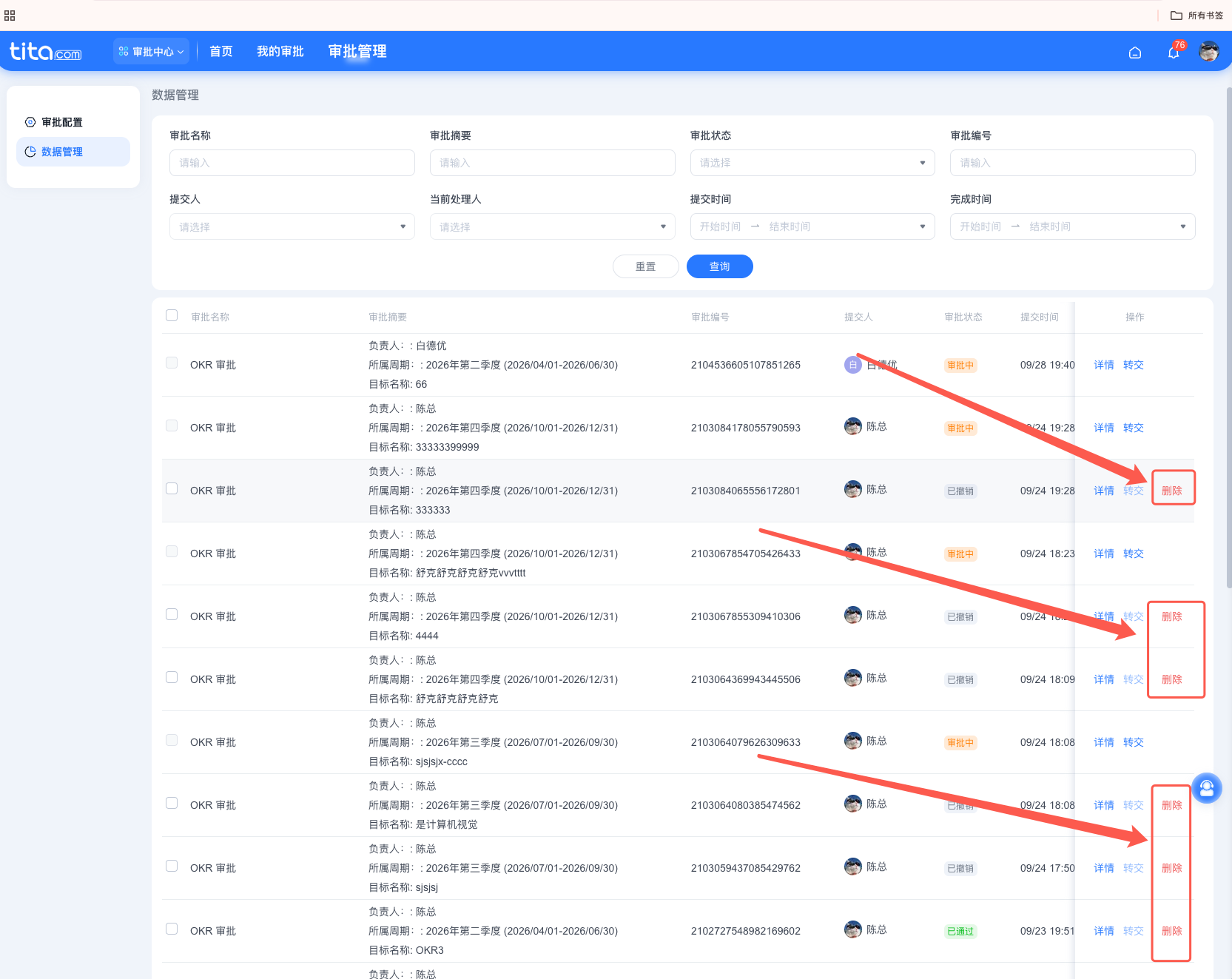 2026年10月升级 | 项目文件、循环任务、审批、CRM 新升级